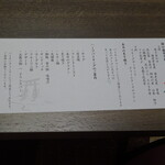 グランヴィリオホテル - 