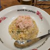 MADE IN JAPAN かにチャーハンの店 エキュート大宮店