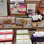 もりもと 札幌三越店 - 