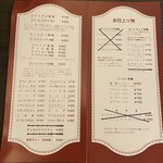 ローヤル珈琲店 - 