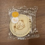 とんかつ まい泉 - 