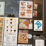 オザキクレープ - 