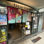 トレイントレイン - 