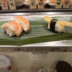 寿司 魚がし日本一 - 