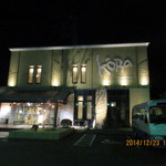 大宮 甲羅本店 - 