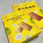 奇跡の国 台湾 - 