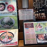 麺亭 しおつる - 