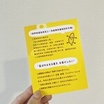 奇跡の国 台湾 - 