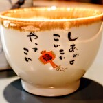 居酒屋 味平 - 『お店のおちょこ〜しあわせ　こいこい　やってこい　″福″　〜』