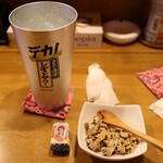 北子 - デカレモンサワーとお通し