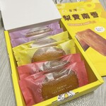 奇跡の国 台湾 - 