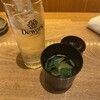 Sake Fun　ぞっこん。