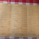 レストラン ぽるか - 