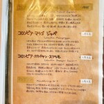 コーヒーハウス かこ - 