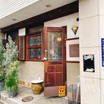 コーヒーハウス かこ - 