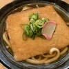 うどん処 雅庵