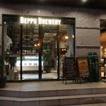 別府ブルワリー - 