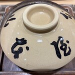 EXPASA御在所（下り線）「山本屋本店」 - 