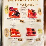 コーヒーハウス かこ - 