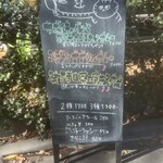 キッチン アンド カリー - 