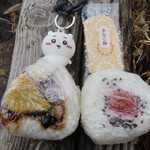 民宿 くじら - おにぎり