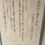 目黒ひいらぎ 碑文谷公園通り店 - 