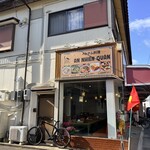 アンニエンクアン - 