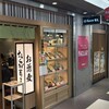 おらが蕎麦 名古屋ユニモール店