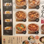 玉丁本店 - 
