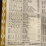 欧風料理 もん - 