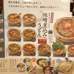 玉丁本店 - 