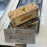 パティスリー タンドレス - 