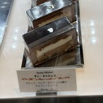 パティスリー タンドレス - 