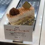 パティスリー タンドレス - 