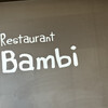 洋食 Bambi 