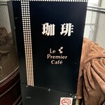 Le Premier Cafe 心斎橋本店 - 
