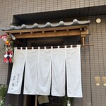 おにぎり浅草宿六 - 