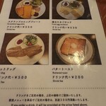 Le Premier Cafe 心斎橋本店 - 