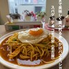 スパゲティ コモ - 