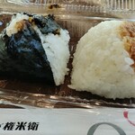 おむすび権米衛 - 