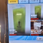 回転寿司 江戸ッ子 - 