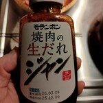 スーパーセンタートライアル 千歳清流店 - 