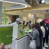 ずんだ茶寮 阪神梅田店