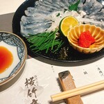 活けふぐ料理 桜竹庵 - 