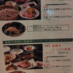 味之與平 - 