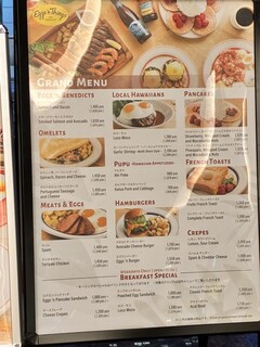 エッグスンシングス - 