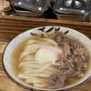 Udon Kyutaro