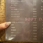 すっごい焼肉 - 