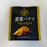 グルマンマーケット キノクニヤ - 