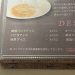 すっごい焼肉 - 